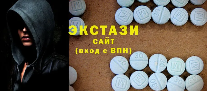 mega сайт  Фрязино  Экстази 280 MDMA 