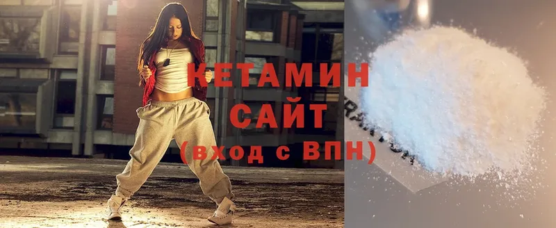 КЕТАМИН ketamine  купить  сайты  Фрязино 