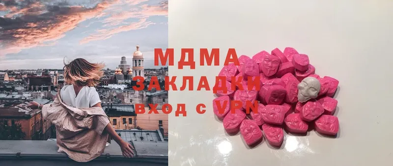 MDMA Molly  гидра tor  Фрязино  хочу  