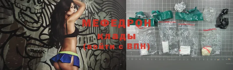 blacksprut вход  Фрязино  МЯУ-МЯУ VHQ 